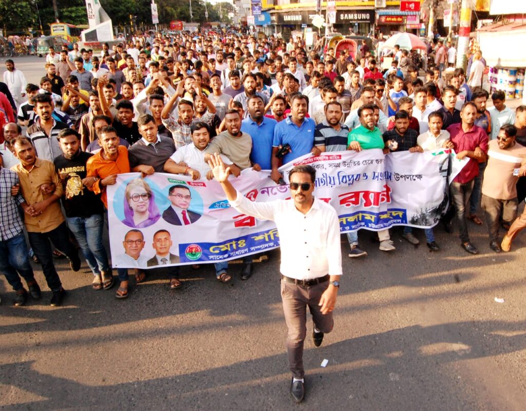 যুবদল নেতা শহিদুল ইসলাম শহিদের নেতৃত্বে শোভাযাত্রা